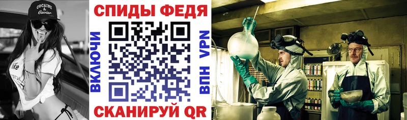 Amphetamine 98%  Собинка 