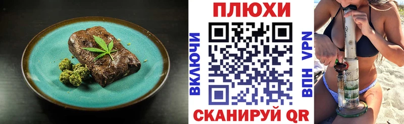 Cannafood конопля Собинка