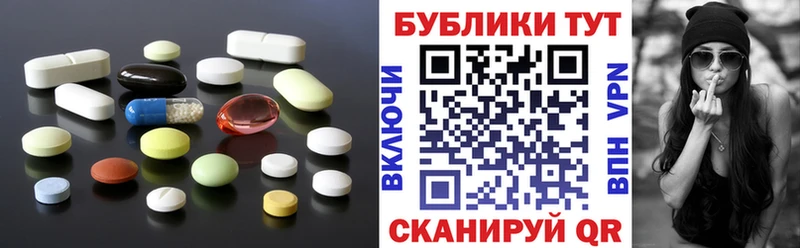ЭКСТАЗИ XTC  Собинка 