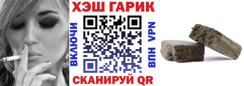 blacksprut вход  купить  цена  Собинка  ГАШ хэш 