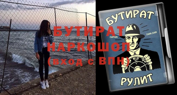 ПСИЛОЦИБИНОВЫЕ ГРИБЫ Алексеевка