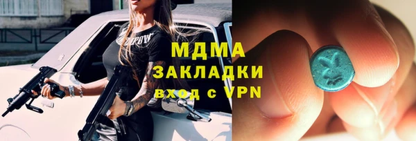 мескалин Покров