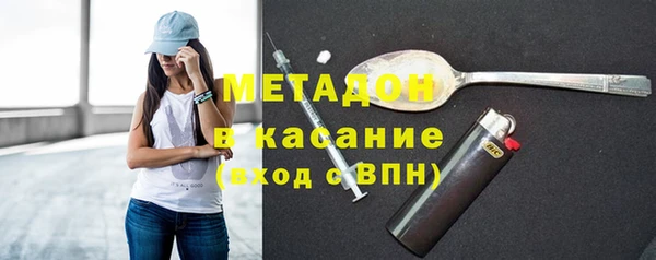 мескалин Абдулино