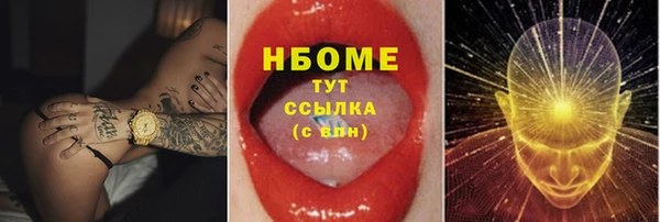 марки nbome Алексин