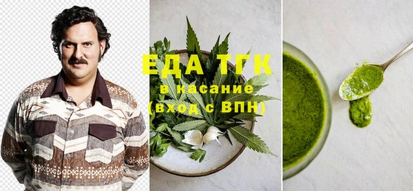 мескалин Покров