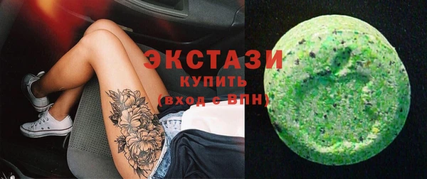 экстази Абинск