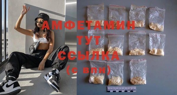 экстази Абинск