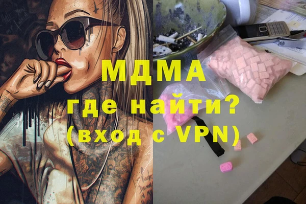 марки nbome Алексин