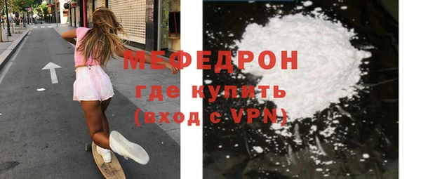 прущая мука Абаза