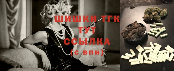 экстази Абинск