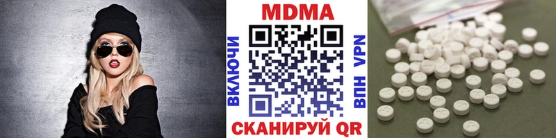 гидра вход  продажа наркотиков  Собинка  MDMA молли 