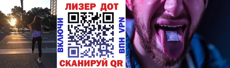 Марки 25I-NBOMe 1500мкг  Собинка 